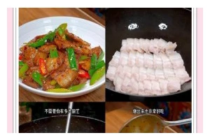 最简单的回锅肉做法（教你轻松做出美味回锅肉，让你回味无穷）
