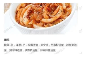 美味不可挡，舌尖上的享受（美味不可挡，舌尖上的享受）