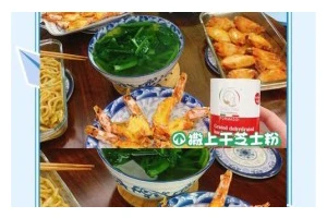 来一盘香浓芝士焗红虾（口感鲜美，营养丰富，简单易做）