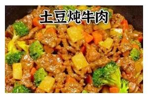 健康美味，营养丰富的以西兰花土豆条（营养搭配，菜谱分享）