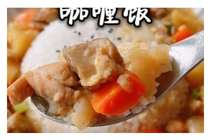 解锁土豆鸡肉焖饭的美味做法（一口香饭，一抹快乐）