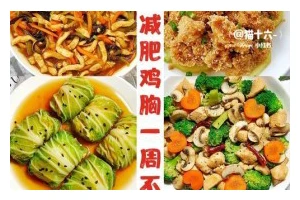 美味香菇瘦肉卷的制作方法（做法简单易学，营养又美味）