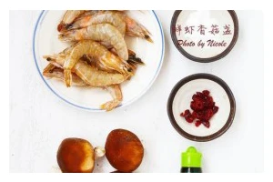 学会制作美味的香菇虾盏（家庭厨房也能做出高级感的美食）