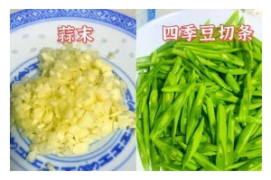 清炒蒜蓉四季豆的做法（香鲜可口，健康美味的蒜蓉四季豆）