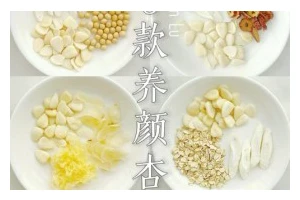 健康低脂的营养小球，每日必吃！（健康低脂的营养小球，每日必吃！）