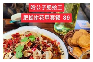 美味小龙虾与花甲的制作（探寻小龙虾和花甲的最佳烹饪方法）