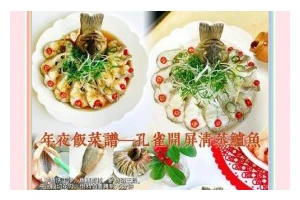 清蒸鲈鱼的做法（传统美食重现，健康口感鲜美）