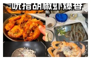 快速上手（快速上手）