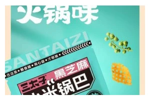 如何制作香酥小米锅巴（家庭制作小米锅巴，轻松享受美味零食）