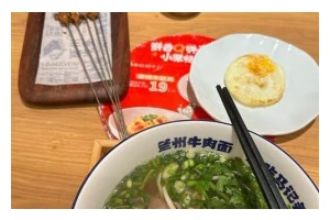 邂逅美味羊肉拉面的制作方法（让你在家也能享受道地的拉面美食）