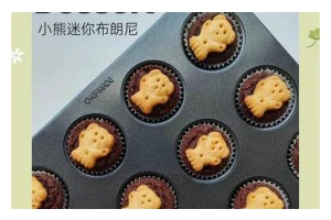 奥利奥布朗尼的创新做法——打造美味新风尚（以奥利奥为灵感，挑战传统口味与形态）