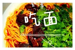砂锅粉纤汤的制作方法（享受味觉与健康的完美结合）