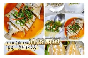 微波炉食谱酸梅蒸娘哀鱼的制作方法（健康美味又简单，掌握微波炉美食的好方法）