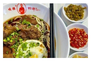 羊肉汤面的家常做法（香气四溢，暖心满满，这道羊肉汤面火爆全网！）