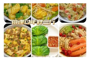杂粮减脂餐，健康又美味（15个杂粮减脂餐配方，让你轻松瘦身）