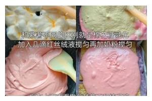 双色牛轧糖制作全攻略（口感酥脆，色彩缤纷的双色牛轧糖，制作起来并不难！）