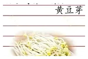长寿汤的做法与食用方法（以中药材为主的长寿汤，营养价值高，对健康有益）