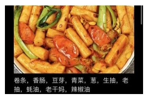 香煎火腿肠的做法（翻转制胜，让火腿肠更加美味）