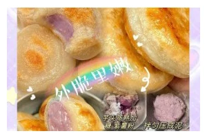 手工制作香辣脆饼，享受美味口感（从材料选购到烘焙，全方位指导）