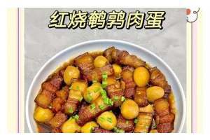 鹌鹑蛋肉圆菜底，清爽美味不可错过！