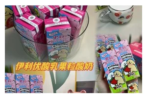 石榴味优酸乳，让口感与健康并存（自制石榴味优酸乳的简单方法与营养价值）