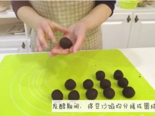 宝宝辅食：宝宝版豆沙面包卷-12M+,7、发酵期间，把提前准备好的豆沙搓成小圆球，差不多每个12g左右。 