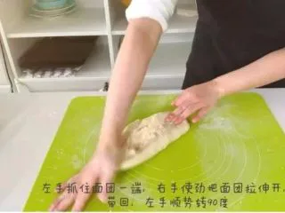 宝宝辅食：宝宝版豆沙面包卷-12M+,3、左手抓住面团一端，右手使劲把面团拉伸开，带回，左手顺势转90度。 》刚开始的时候会有点黏手，可以撒点面粉。