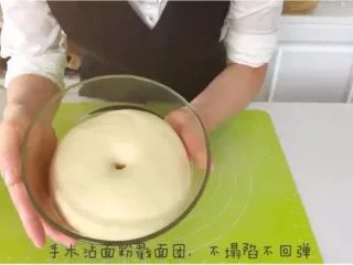 宝宝辅食：宝宝版豆沙面包卷-12M+,6、此时用手沾面粉戳面团，不塌陷不回弹即可，取出用手按压排气。 》此时可以听到气泡噼里啪啦的声音哈。 》按压为了排气，面团会缩小一点，排气后，成品的组织内部大气泡会减少，内部组织会更加美观，口感也会更好。 》如果粘手，手上抹点面粉。