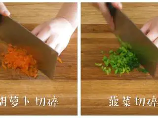 蔬菜蛋卷8m+,胡萝卜片、菠菜叶分别切碎~