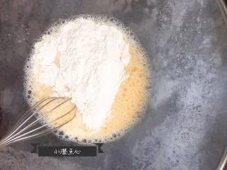 超级酥脆的炸猪排,放入面粉，继续用蛋抽搅拌均匀。 