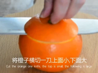 最好的止咳方法——盐蒸橙子,将橙子横切一刀，上面小，下面大