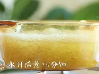 9m+藜麦薯饼（宝宝辅食）,凉水下锅，水开后煮15分钟~ 