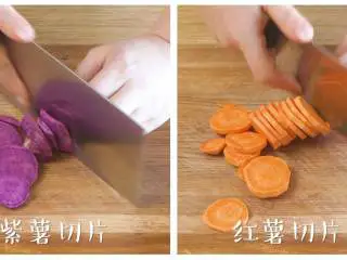 9m+藜麦薯饼（宝宝辅食）,紫薯和红薯切片~