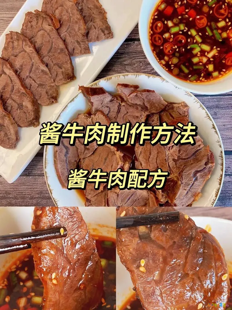 牛肉家常红烧怎么做_家常红烧牛肉_牛肉家常红烧做法