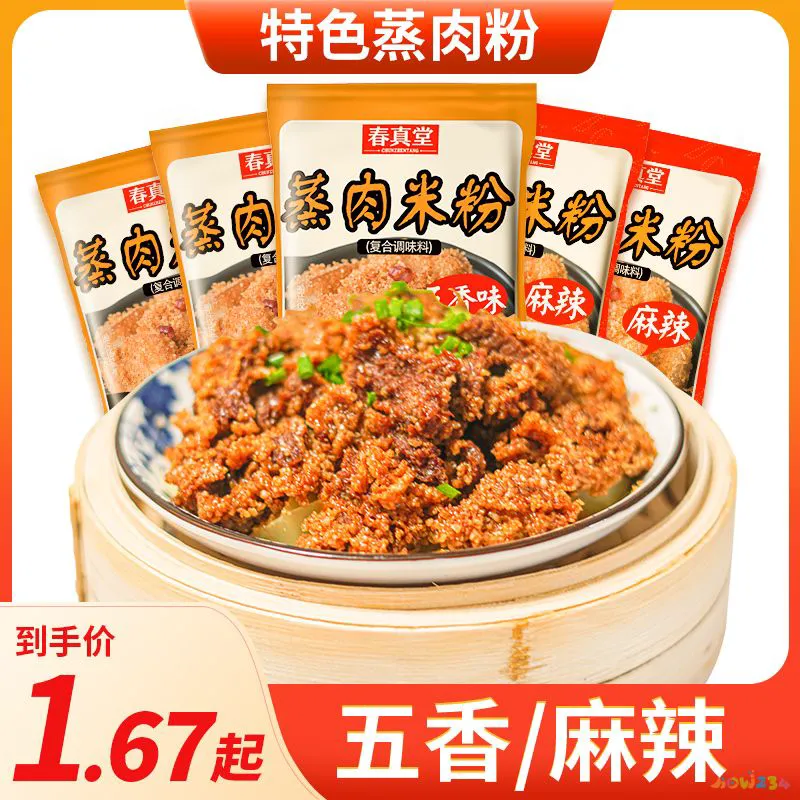 排骨火锅做法家常做法视频窍门_粉排骨的做法大全家常做法_粉蒸排骨的家常做法