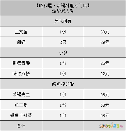 鳗鱼煲汤的做法大全家常_红烧干鳗鱼的家常做法_鳗鱼的家常做法