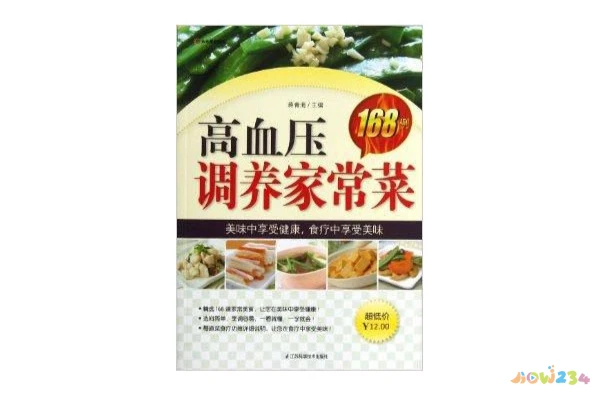 血压左手高还是右手高_辣味家常菜高血压_儿菜的家常做法