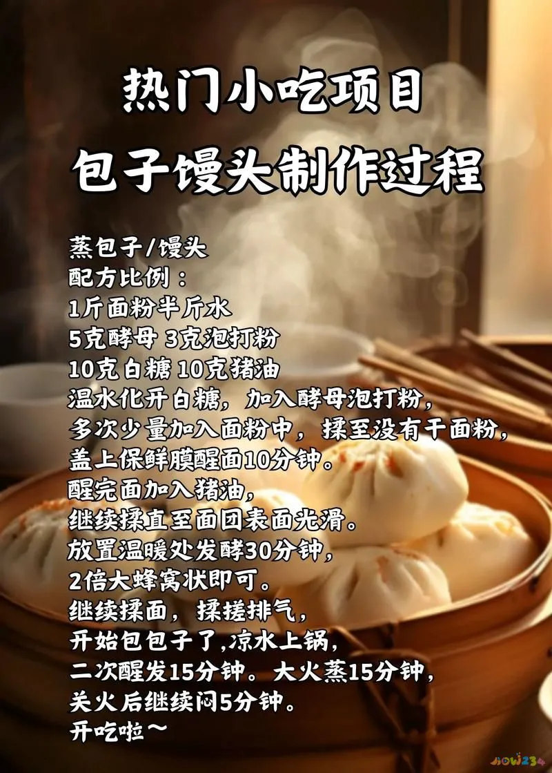 油卷的家常做法_油卷咋做_卷油卷做法