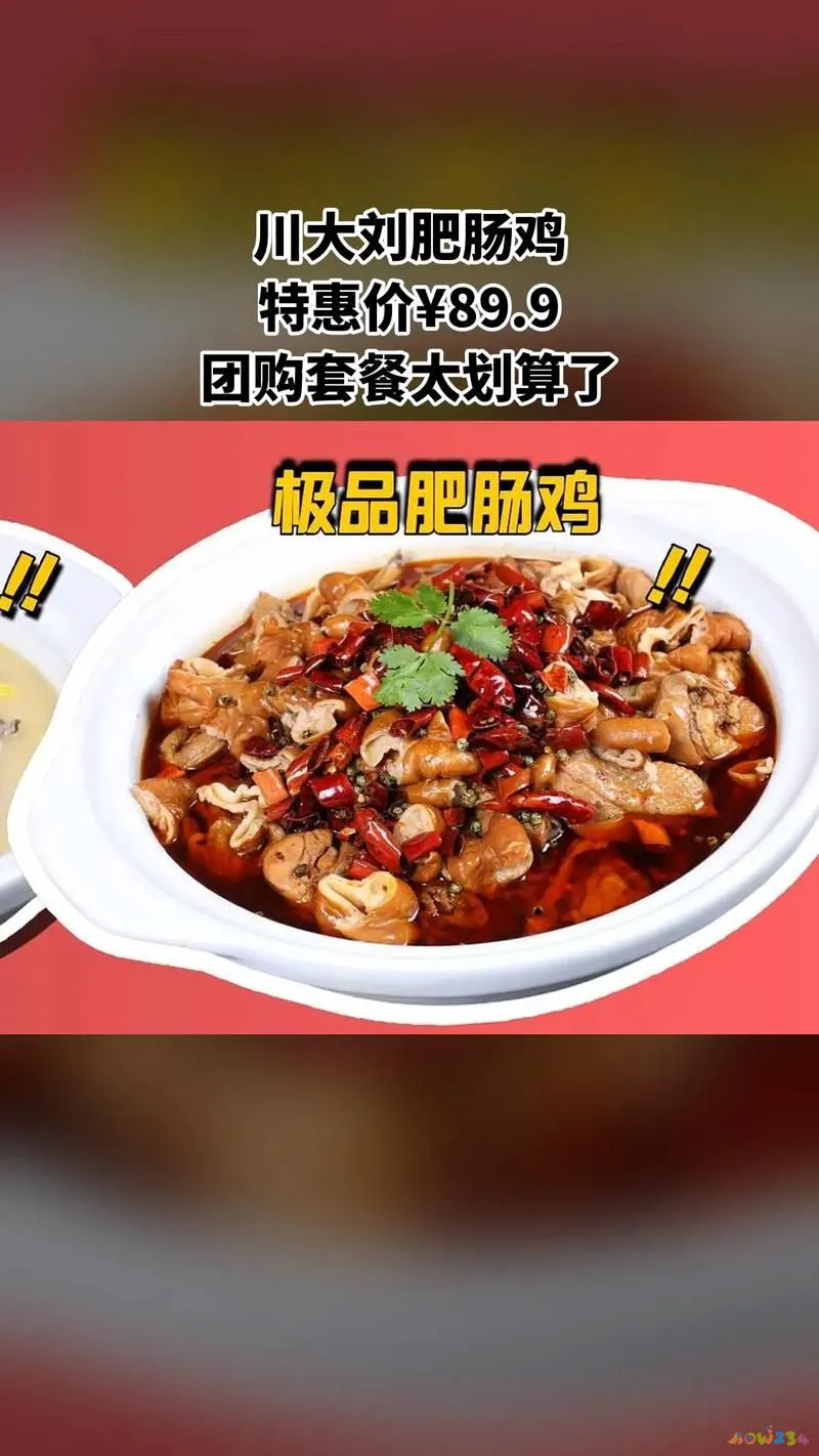 兔腰的家常做法_兔腰的爆炒做法大全窍门_兔腰的功效和作用