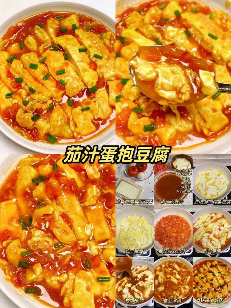 家常鸡蛋_鸡蛋家常菜_鸡蛋家常简单做法大全