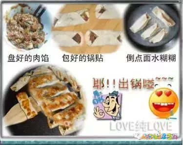 葱花家常做法烙饼窍门_葱花烙饼的家常做法_葱花烙饼怎么做又软又好吃