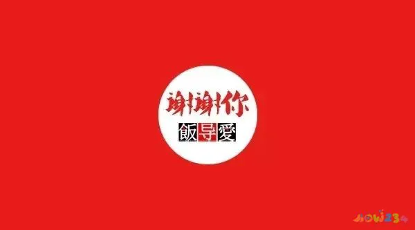 天津菜代表菜图片_天津传统家常菜_德清陈家传统菜