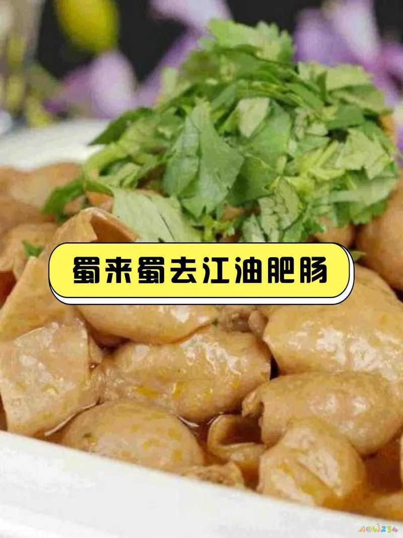 兔腰的爆炒做法大全窍门_兔腰的家常做法_兔腰的功效和作用