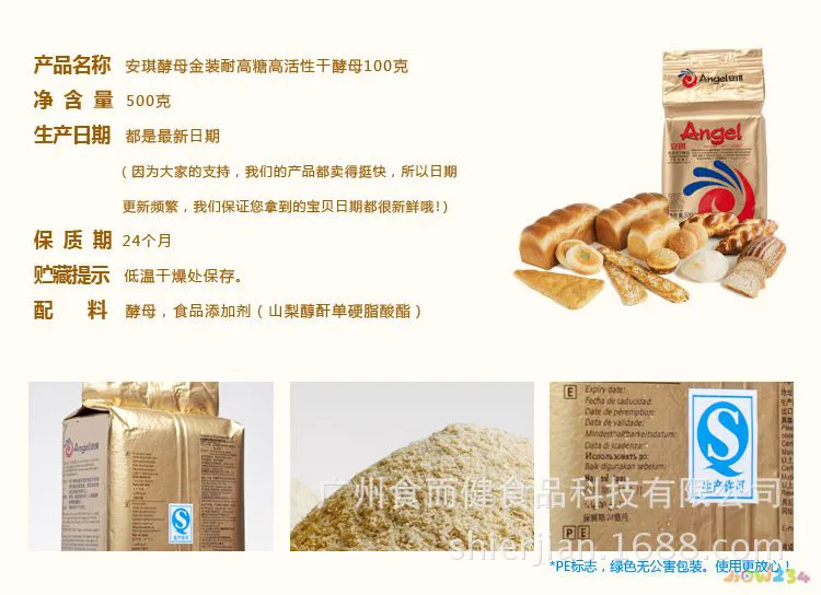 炖筋头巴脑的家常做法_海绵酵头的家常做法_干煸虾头做法大全家常