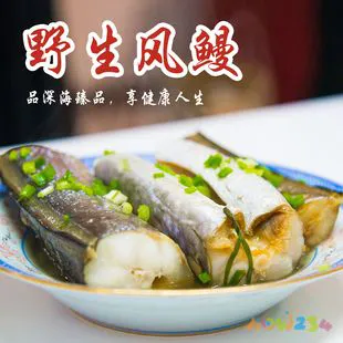 家常健康菜谱1388例_舟山家常菜谱_舟山本地菜谱