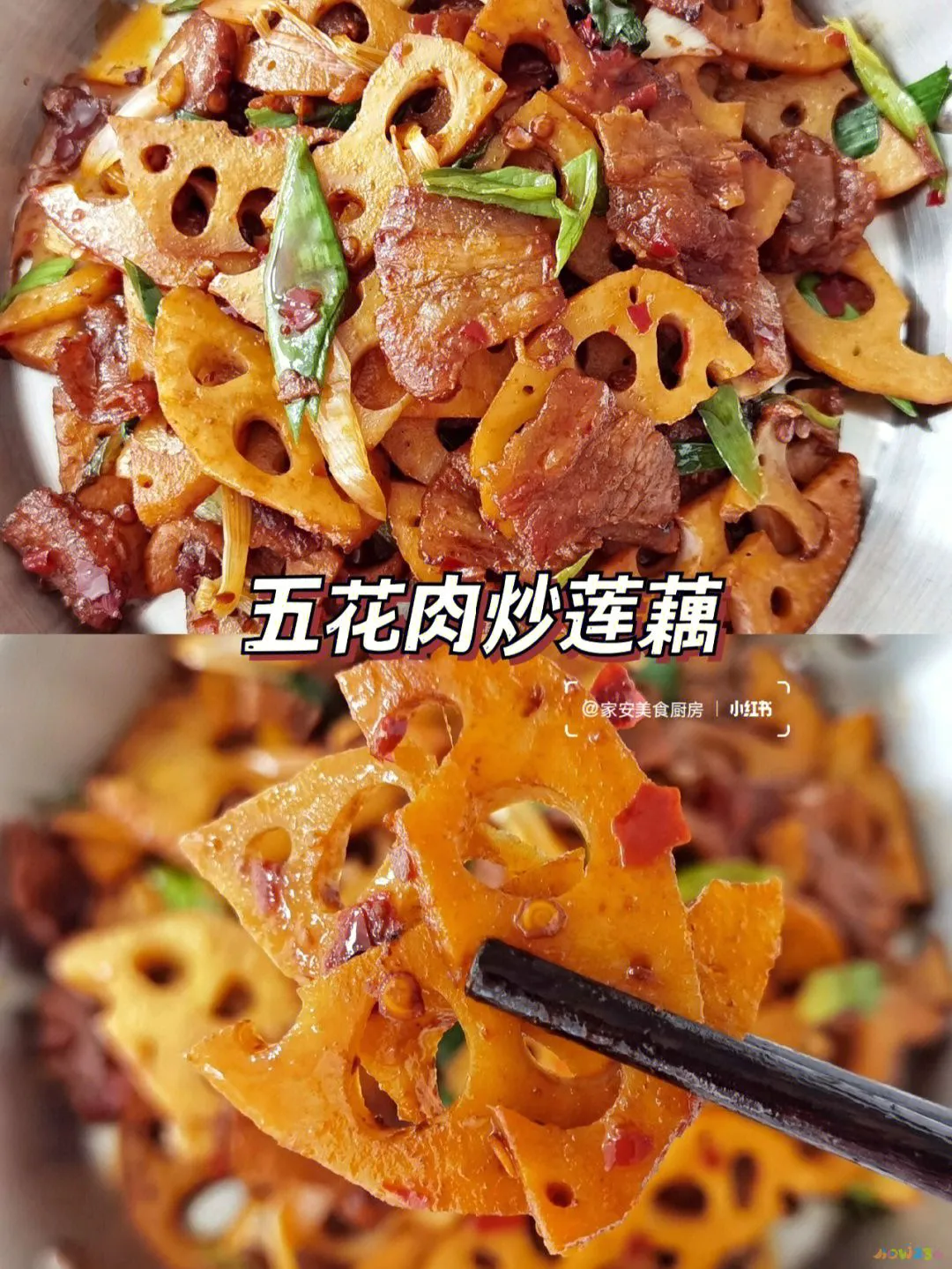 炒糖醋藕片家常做法_炒藕片家常做法窍门_炒藕片家常做法