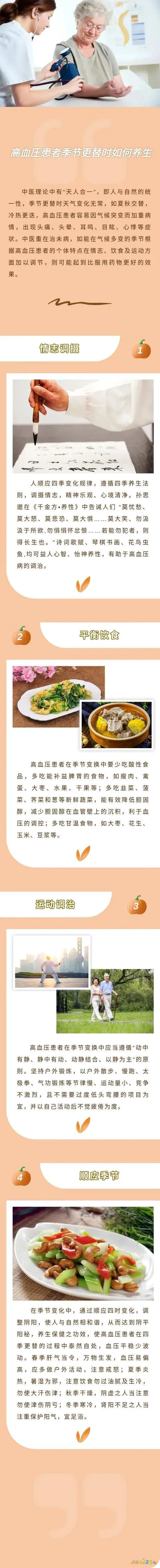 盘龙菜家常做法_豆腐菜的家常做法_辣味家常菜高血压