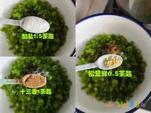 葱花大饼的做法 步骤3