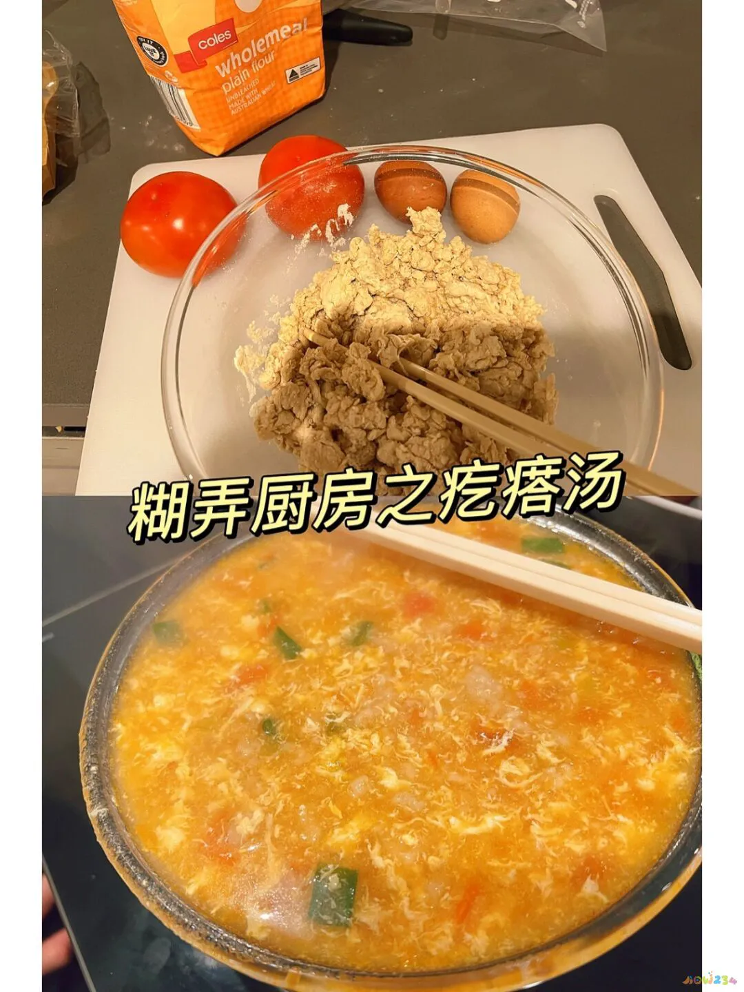 海鲜家常疙瘩汤做法视频_海鲜疙瘩汤做法视频_海鲜疙瘩汤的家常做法