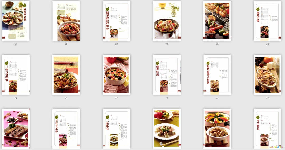 80个家常素菜_家常素菜100道_家常素菜100道菜做法大全